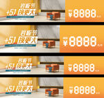 价签