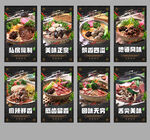 锅盖面