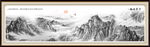 水墨画