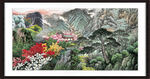 山水中堂画