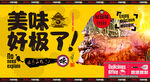 烤全羊