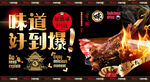 烤羊腿