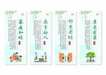 社区文化