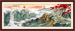 万里长城