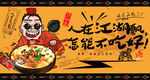 豆花