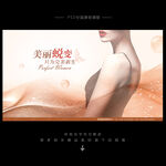 整形美容
