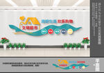 文明超市文化墙