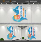 网络文明文化墙