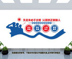 矫正中心文化墙