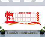 党建学习园地