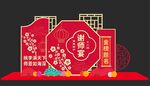 谢师宴