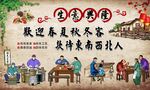 生意兴隆背景