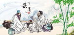 茶道文化茶道