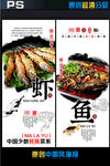 美食广告