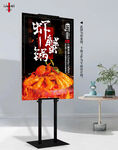 虾蟹煲