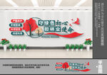 林业文化墙
