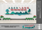 五水共治文化墙