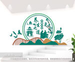 养生之道文化墙图片