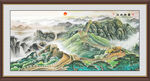 长城山水画