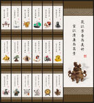 廉政文化建设
