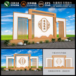 学校景观雕塑