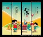 学习文具