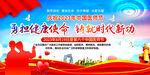 医院庆祝2023年中国医师节