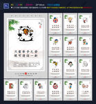 厕所标语