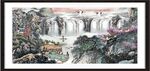 国画山水 