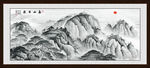 江山如画泰山图
