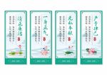 廉政文化