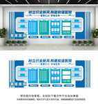 医院文化墙