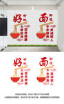 面馆玻璃门贴纸