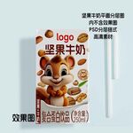 坚果牛奶复合蛋白饮品纸盒分层图