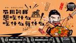 大闸蟹
