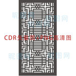窗格矢量图