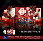 升学宴