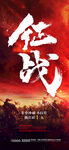 冲刺