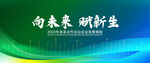绿色背景
