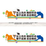 台球室文化墙