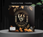 红豆沙礼盒