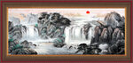 水墨山水 