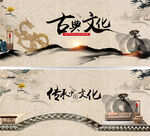 中国风