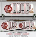 清正廉洁文化墙廉政建设文化墙