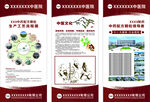中药颗粒  免煎中药