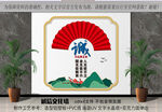 诚信文化墙