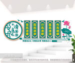 医院清廉文化墙图片