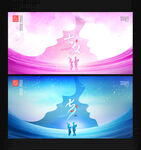 七夕