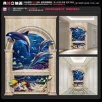 海底世界壁画