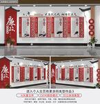 廉政文化墙党风廉政建设形象墙